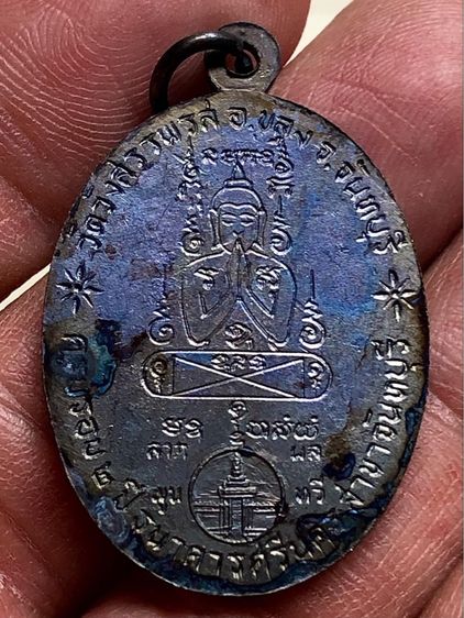 เหรียญพระเก่าค่ะ รูปที่ 2
