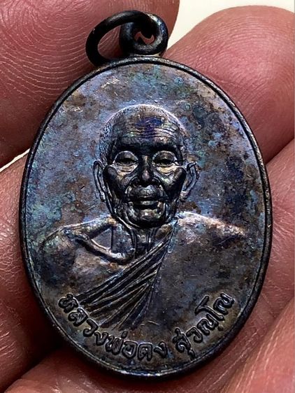 เหรียญพระเก่าค่ะ รูปที่ 3