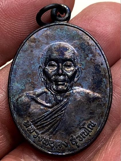 เหรียญพระเก่าค่ะ