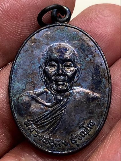 เหรียญพระเก่าค่ะ รูปที่ 4