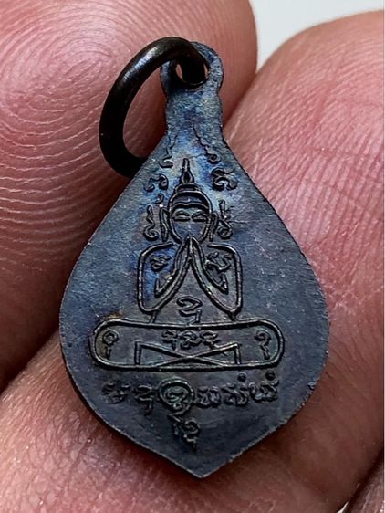 เหรียญเก่าค่ะ รูปที่ 2