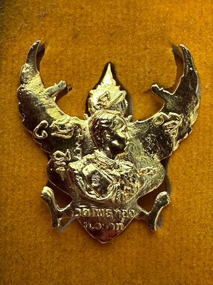 พญาครุฑ หลวงพ่อวราห์ วัดโพธิทอง ปี 57 รูปที่ 2