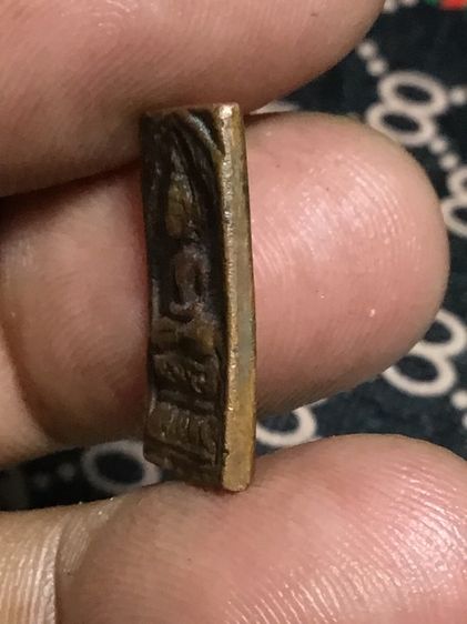 หลวงปู่ศุขเนื้อทองแดงเถื่อน รูปที่ 4