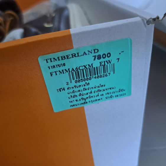 Timberland รูปที่ 7