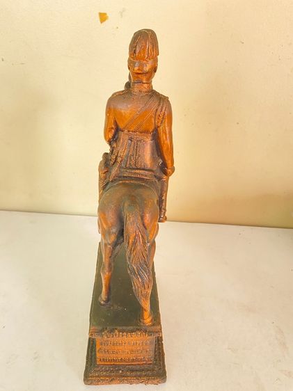 เสด็จพ่อร.5 รูปที่ 2