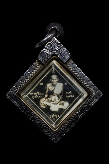 รูปหลวงปู่ศุข วัดปากคลองมะขามเฒ่า (รับประกันพระแท้)