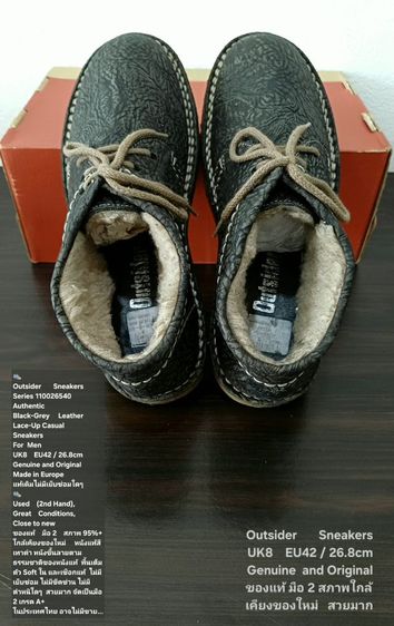 Outsider sneakers, Men's 8UK 42EU(26.8cm) Original ของแท้ มือ 2 สภาพใกล้เคียงของใหม่, รองเท้า Outsider หนังแท้ พื้นเต็ม ไม่มีตำหนิใดๆ สวยมาก รูปที่ 13