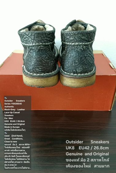 Outsider sneakers, Men's 8UK 42EU(26.8cm) Original ของแท้ มือ 2 สภาพใกล้เคียงของใหม่, รองเท้า Outsider หนังแท้ พื้นเต็ม ไม่มีตำหนิใดๆ สวยมาก รูปที่ 12