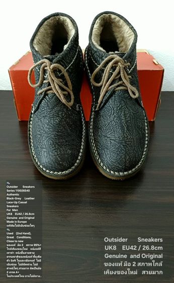 Outsider sneakers, Men's 8UK 42EU(26.8cm) Original ของแท้ มือ 2 สภาพใกล้เคียงของใหม่, รองเท้า Outsider หนังแท้ พื้นเต็ม ไม่มีตำหนิใดๆ สวยมาก รูปที่ 6