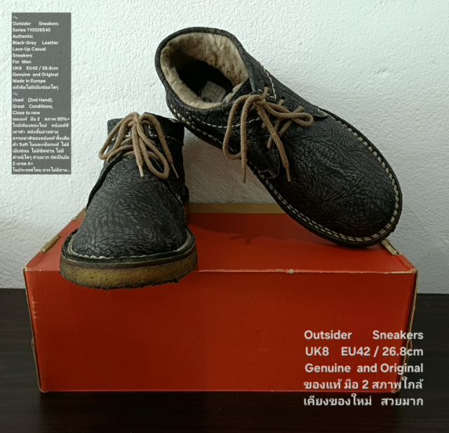 Outsider sneakers, Men's 8UK 42EU(26.8cm) Original ของแท้ มือ 2 สภาพใกล้เคียงของใหม่, รองเท้า Outsider หนังแท้ พื้นเต็ม ไม่มีตำหนิใดๆ สวยมาก รูปที่ 9