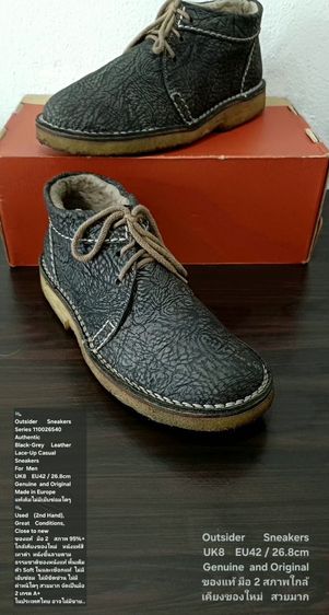 ดำ รองเท้าหนังทั่วไป UK 8 | EU 42 | US 8.5 อื่นๆ Outsider sneakers, Men's 8UK 42EU(26.8cm) Original ของแท้ มือ 2 สภาพใกล้เคียงของใหม่, รองเท้า Outsider หนังแท้ พื้นเต็ม ไม่มีตำหนิใดๆ สวยมาก