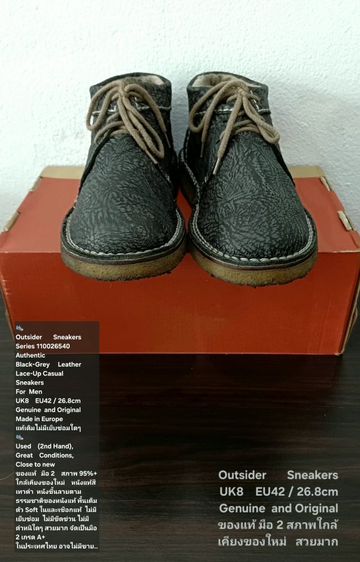 Outsider sneakers, Men's 8UK 42EU(26.8cm) Original ของแท้ มือ 2 สภาพใกล้เคียงของใหม่, รองเท้า Outsider หนังแท้ พื้นเต็ม ไม่มีตำหนิใดๆ สวยมาก รูปที่ 3