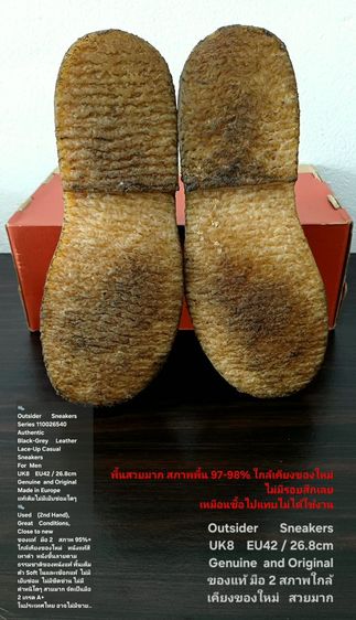 Outsider sneakers, Men's 8UK 42EU(26.8cm) Original ของแท้ มือ 2 สภาพใกล้เคียงของใหม่, รองเท้า Outsider หนังแท้ พื้นเต็ม ไม่มีตำหนิใดๆ สวยมาก รูปที่ 10