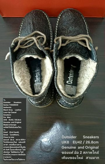 Outsider sneakers, Men's 8UK 42EU(26.8cm) Original ของแท้ มือ 2 สภาพใกล้เคียงของใหม่, รองเท้า Outsider หนังแท้ พื้นเต็ม ไม่มีตำหนิใดๆ สวยมาก รูปที่ 16