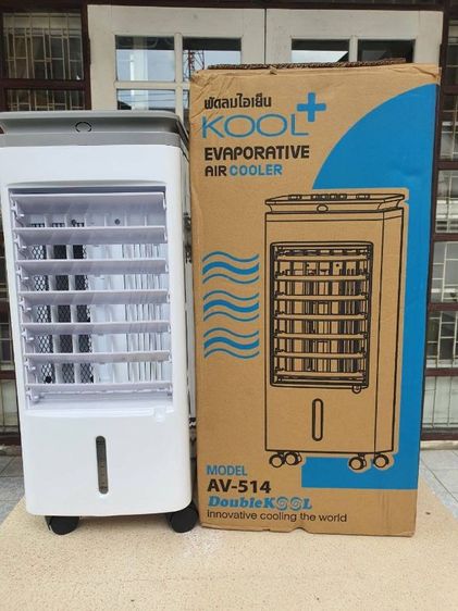 เเอร์ไอน้ำลดราคาสุดรับลมร้อร รูปที่ 5