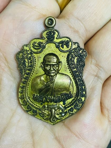 หลวงพ่อเงิน