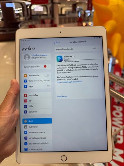 ipad gen 7 32g wifi รูปที่ 3