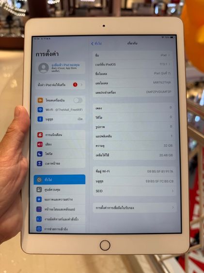 ipad gen 7 32g wifi รูปที่ 2