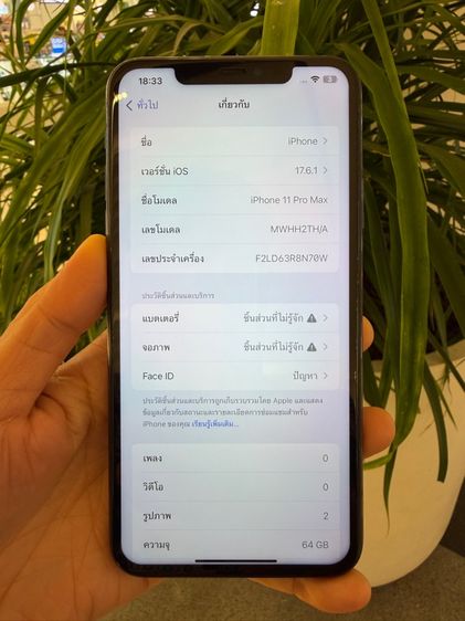 iphone 11promax 64g รูปที่ 3