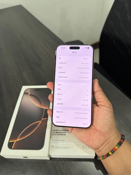iPhone16promax 256gb แบต100 รูปที่ 9