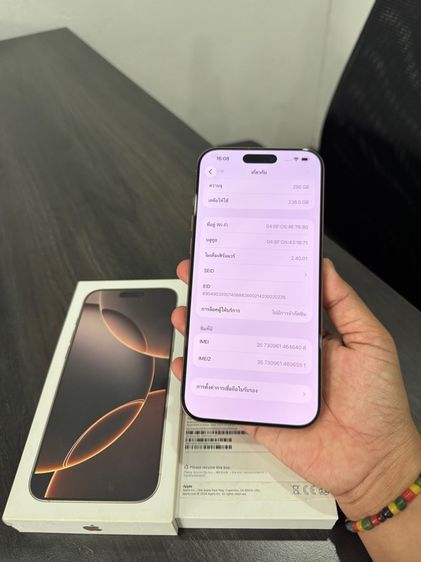iPhone16promax 256gb แบต100 รูปที่ 10