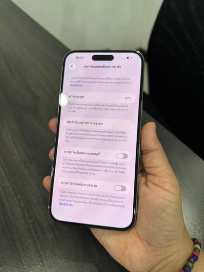 iPhone14promax 256gb ศูนย์ไทยเดิมๆ รูปที่ 10