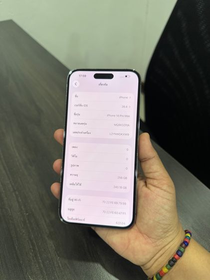 iPhone14promax 256gb ศูนย์ไทยเดิมๆ รูปที่ 8