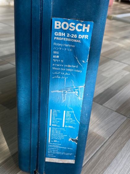 สว่านและที่เจียร รูปที่ 2