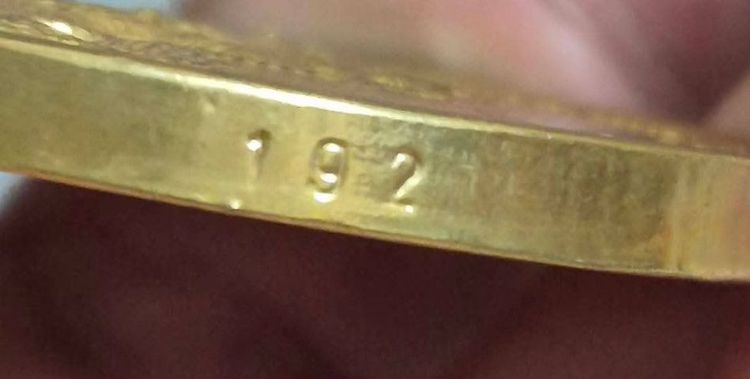 เหรียญที่ระลึก รูปที่ 3