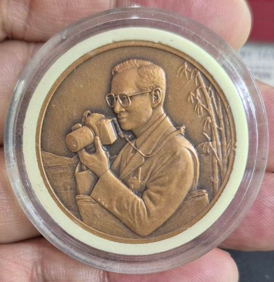 เหรียญที่ระลึก