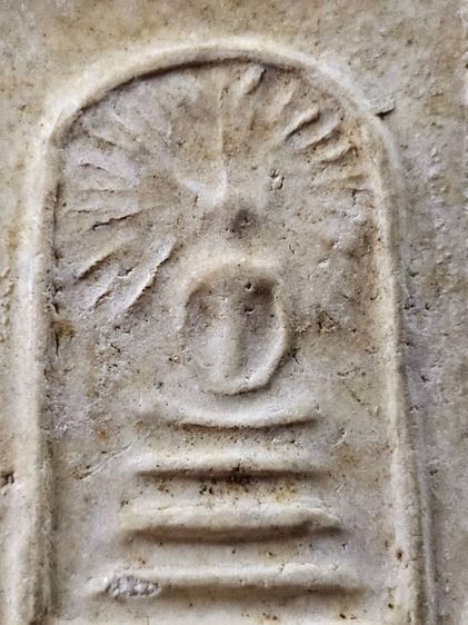 พระสมเด็จรัศมี หลวงปู่ศุข ออกวัดคลองขอม จ.สุพรรณบุรี เนื้อผง ปี 2460 รูปที่ 4