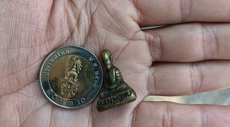 พระรูปหล่อ 1 องค์ รูปที่ 9