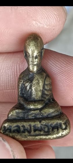 พระรูปหล่อ 1 องค์ รูปที่ 7