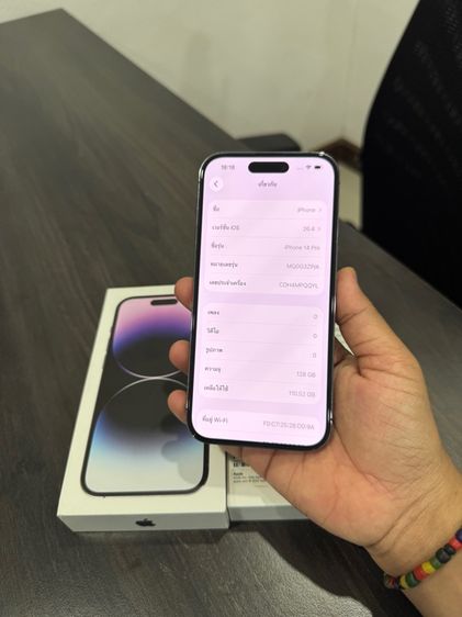 iPhone14pro 128gb ศูนย์ไทยเดิมๆ รูปที่ 9