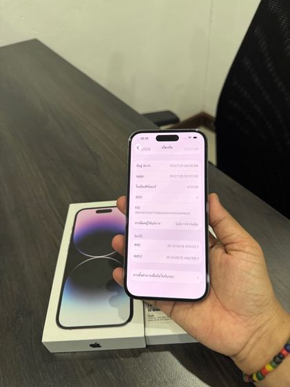 iPhone14pro 128gb ศูนย์ไทยเดิมๆ รูปที่ 10