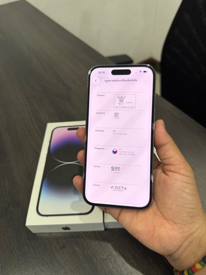 iPhone14pro 128gb ศูนย์ไทยเดิมๆ รูปที่ 13