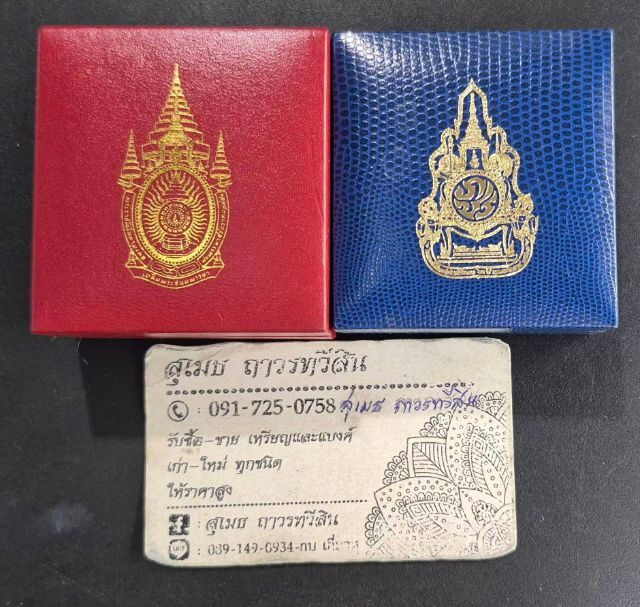 เข็มกลัดที่ระลึก รูปที่ 3