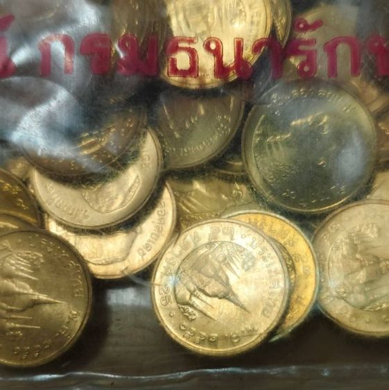 เหรียญ 25 สตางค์ รูปที่ 2