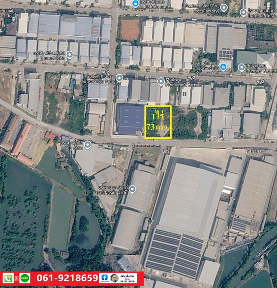 ขายที่ดินสร้างโรงงานในเสรีแฟคตอรี่แลนด์ 1ไร่73ตรว. ตำบลพันท้ายนรสิงห์