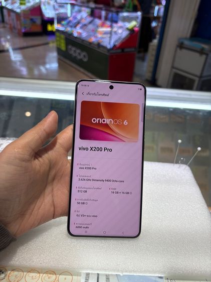 Vivo X200Pro Ram16 Rom512gb รูปที่ 3