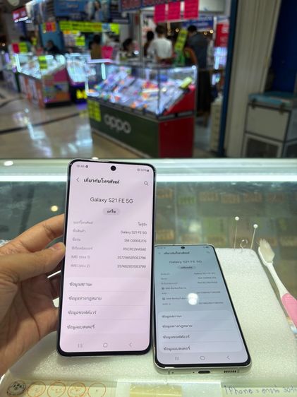 Samsung S21FE 5G Ram8 Rom256 รูปที่ 2
