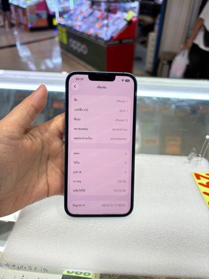I Phone 13 128gb แบตเตอรี่100 รูปที่ 4