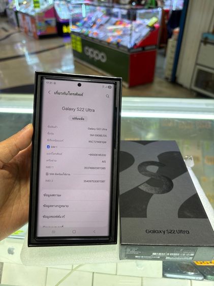 Samsung S22Ultra Ram8 Rom128gb รูปที่ 3