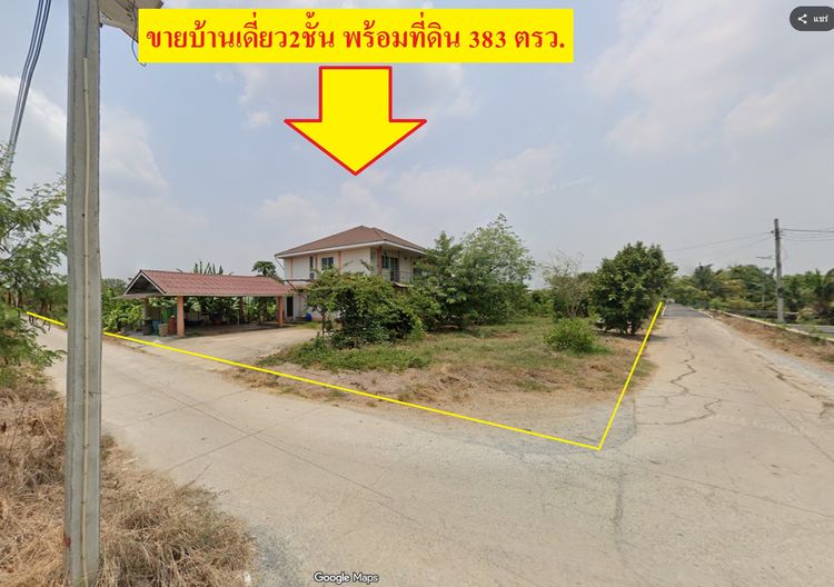 ขายบ้านเดี่ยว2ชั้น พร้อมที่ดิน383ตรว. ใกล้ถนน นบ.1009 (คลองถนน-คลองโยง) บางใหญ่ จ.นนทบุรี
