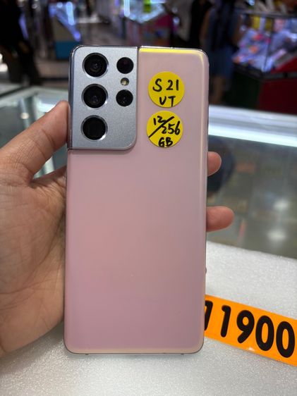 Samsung S21Ultra Ram12 Rom512gb