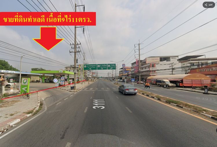 ขายที่ดินทำเลดี9ไร่11ตรว. ใกล้สี่แยกสันติสุข ตัวเมืองจังหวัดปทุมธานี