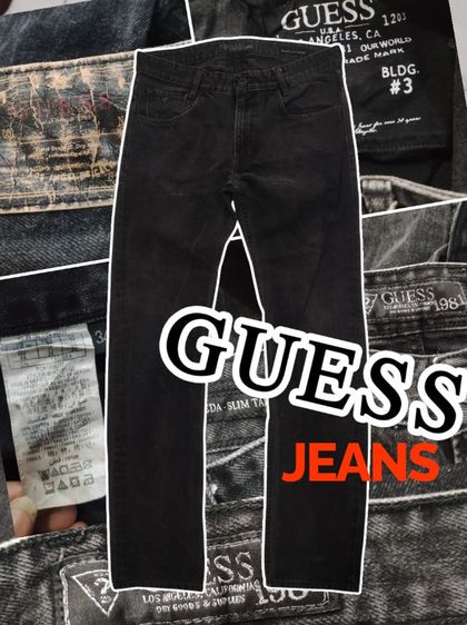 ยีนส์ดำ GUESS👖🎱ใส่ชิลล์