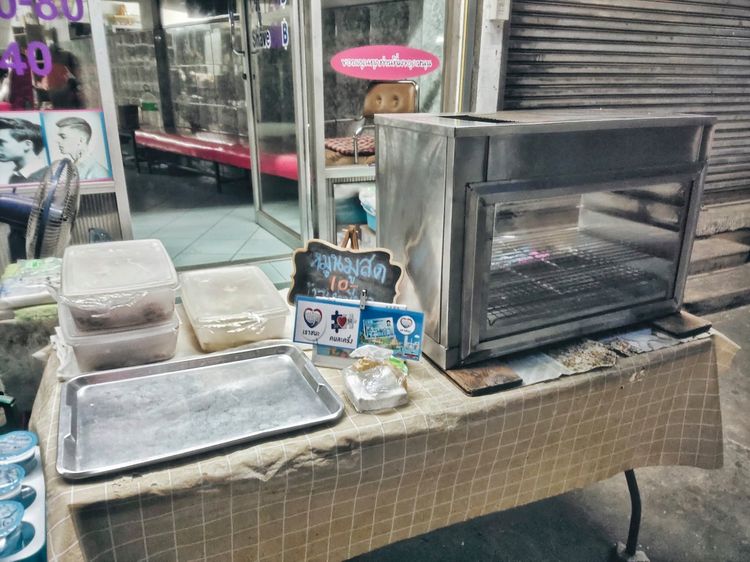 ขายเตาปิ้งสลาแมนเดอร์