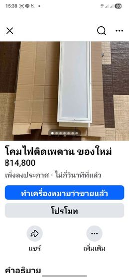 โคมไฟแพดาน6ชุด  รูปที่ 7