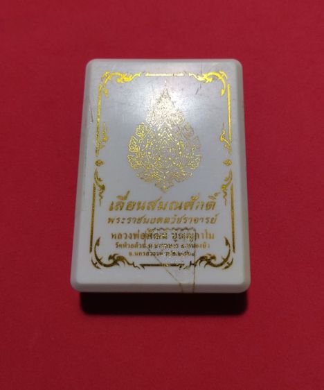 เก่าแวะมาดูครับ รูปที่ 4